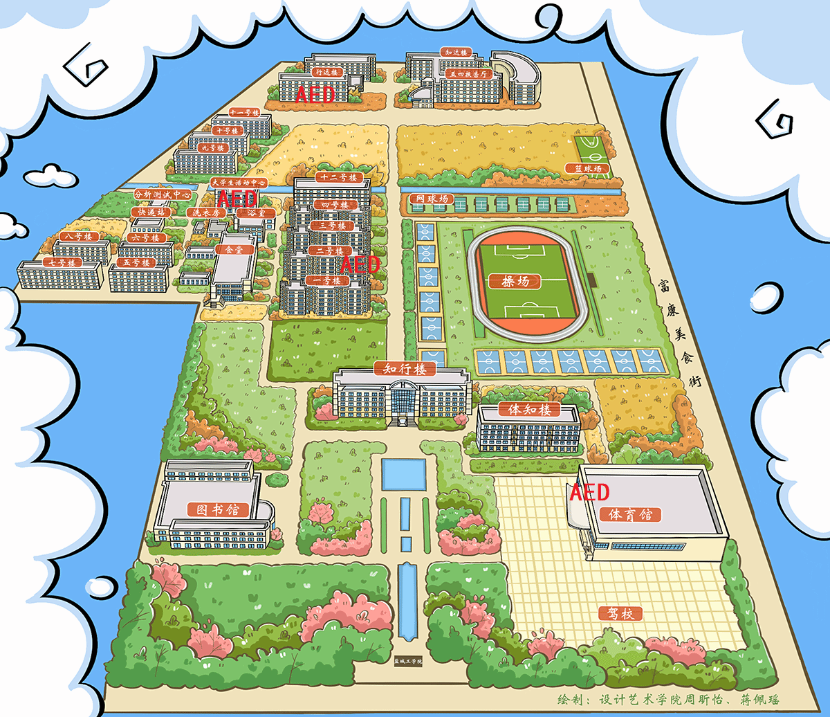 图2:北校区4台AED分布图 (1)